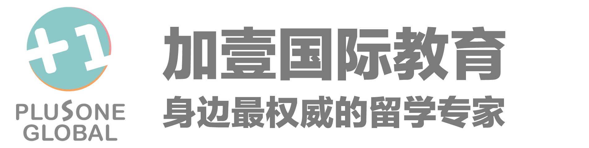 Plus One Global